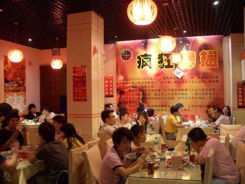 营口黯然销魂翅