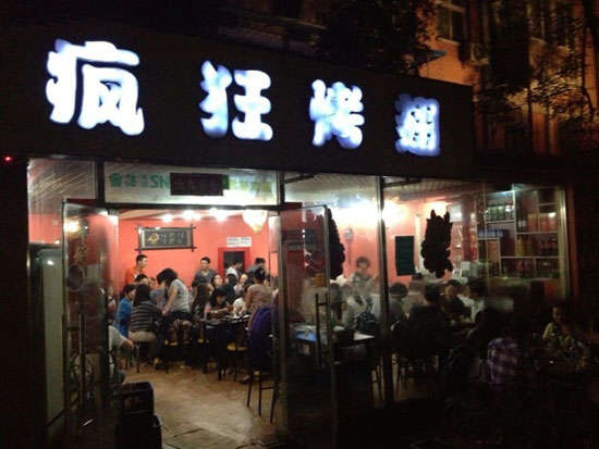 营口串串店加盟