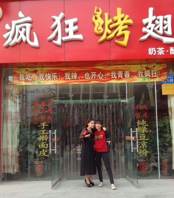 营口烤羊肉串