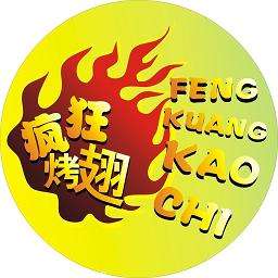 营口加盟疯狂烤翅